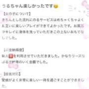 ヒメ日記 2026/08/02 16:14 投稿 うる☆ Club Piaa(クラブピア)熊本