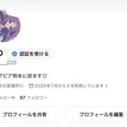 ヒメ日記 2026/08/14 22:14 投稿 ゆの☆ Club Piaa(クラブピア)熊本
