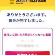 ヒメ日記 2026/08/29 20:17 投稿 ゆの☆ Club Piaa(クラブピア)熊本