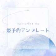 ヒメ日記 2026/08/10 17:34 投稿 黒崎 ゆあ Club Piaa(クラブピア)熊本