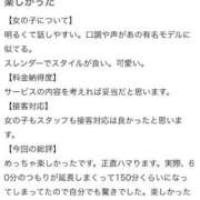 ヒメ日記 2026/07/01 20:44 投稿 えな Club Piaa(クラブピア)熊本