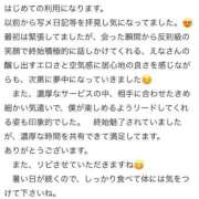 ヒメ日記 2026/07/13 12:44 投稿 えな Club Piaa(クラブピア)熊本