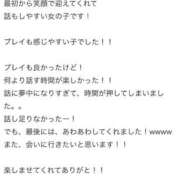 ヒメ日記 2026/08/01 20:34 投稿 えな Club Piaa(クラブピア)熊本