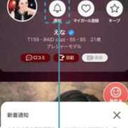 ヒメ日記 2026/08/13 17:17 投稿 えな Club Piaa(クラブピア)熊本