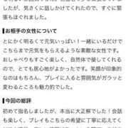 ヒメ日記 2026/08/22 22:04 投稿 えな Club Piaa(クラブピア)熊本