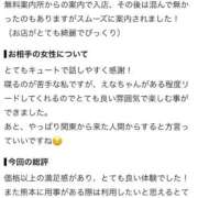 ヒメ日記 2026/08/26 18:04 投稿 えな Club Piaa(クラブピア)熊本