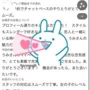 ヒメ日記 2026/07/20 18:44 投稿 うみ☆ Club Piaa(クラブピア)熊本
