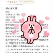 ヒメ日記 2026/07/22 21:07 投稿 うみ☆ Club Piaa(クラブピア)熊本