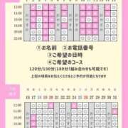 ヒメ日記 2026/07/02 09:37 投稿 やえ☆ Club Piaa(クラブピア)熊本