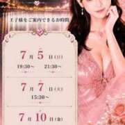 ヒメ日記 2026/07/04 11:04 投稿 やえ☆ Club Piaa(クラブピア)熊本