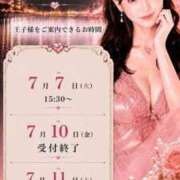 ヒメ日記 2026/07/05 10:54 投稿 やえ☆ Club Piaa(クラブピア)熊本