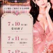 ヒメ日記 2026/07/07 09:34 投稿 やえ☆ Club Piaa(クラブピア)熊本