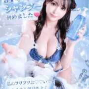 ヒメ日記 2026/07/13 14:04 投稿 やえ☆ Club Piaa(クラブピア)熊本