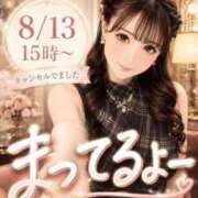 ヒメ日記 2026/08/08 10:04 投稿 やえ☆ Club Piaa(クラブピア)熊本