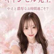 ヒメ日記 2026/08/18 10:04 投稿 やえ☆ Club Piaa(クラブピア)熊本