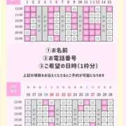 ヒメ日記 2026/08/28 19:14 投稿 やえ☆ Club Piaa(クラブピア)熊本
