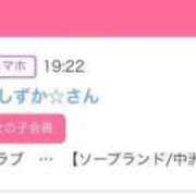 ヒメ日記 2026/08/15 20:14 投稿 妃りんか Club Piaa(クラブピア)熊本