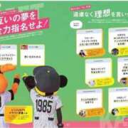 ヒメ日記 2026/07/30 12:34 投稿 りら☆ Club Piaa(クラブピア)熊本