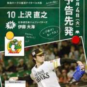 ヒメ日記 2026/08/04 18:24 投稿 りら☆ Club Piaa(クラブピア)熊本