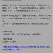 ヒメ日記 2026/08/07 08:34 投稿 りら☆ Club Piaa(クラブピア)熊本