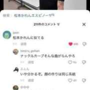 ヒメ日記 2026/08/08 18:29 投稿 りら☆ Club Piaa(クラブピア)熊本