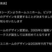 ヒメ日記 2026/08/15 08:34 投稿 りら☆ Club Piaa(クラブピア)熊本
