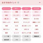 ヒメ日記 2026/08/02 20:21 投稿 ののか 品川ミセスアロマ（ユメオト）