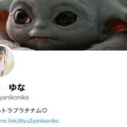 ヒメ日記 2026/08/14 04:02 投稿 高橋ゆな ウルトラプラチナム