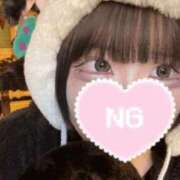 いくら ぎゅーしたいきぶん💭💕💕 ウルトラホワイト