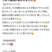 ヒメ日記 2026/07/15 18:52 投稿 ★生涯一彼女★ ピンクコレクション尼崎店