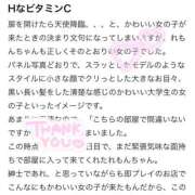 ヒメ日記 2026/07/23 21:17 投稿 れもん One More 奥様　五反田店