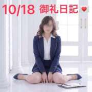 ヒメ日記 2026/10/18 17:36 投稿 なおみ あとりえ(ATELIER)