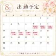 ヒメ日記 2026/08/03 13:05 投稿 白石ゆかり（しらいし ゆかり） 桃色奥様(佐賀)