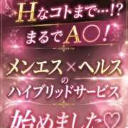 ヒメ日記 2026/08/25 21:45 投稿 白石ゆかり（しらいし ゆかり） 桃色奥様(佐賀)