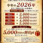 ヒメ日記 2026/07/08 20:21 投稿 皐月(さつき)【Bronze】 変態紳士倶楽部福岡店