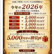 ヒメ日記 2026/07/12 15:21 投稿 みお【Bronze】 変態紳士倶楽部福岡店