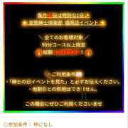 ヒメ日記 2026/07/14 00:11 投稿 みお【Bronze】 変態紳士倶楽部福岡店