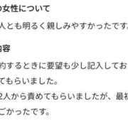 みお【Bronze】 【お礼写メ日記】 変態紳士倶楽部福岡店