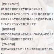 ヒメ日記 2026/07/14 15:52 投稿 綺羅星　キララ クラブ　ブレンダ難波店