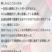 ヒメ日記 2026/07/14 19:33 投稿 綺羅星　キララ クラブ　ブレンダ難波店