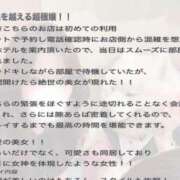 ヒメ日記 2026/07/21 01:04 投稿 綺羅星　キララ クラブ　ブレンダ難波店
