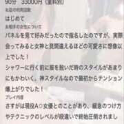 ヒメ日記 2026/07/26 14:14 投稿 綺羅星　キララ クラブ　ブレンダ難波店