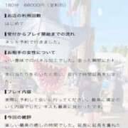 ヒメ日記 2026/08/10 16:12 投稿 綺羅星　キララ クラブ　ブレンダ難波店