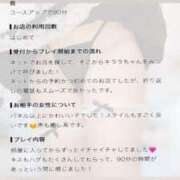 ヒメ日記 2026/09/12 21:10 投稿 綺羅星　キララ クラブ　ブレンダ難波店