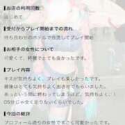 ヒメ日記 2026/09/14 01:35 投稿 綺羅星　キララ クラブ　ブレンダ難波店