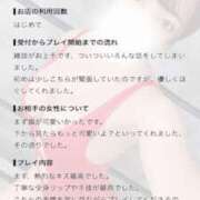 ヒメ日記 2026/09/20 00:20 投稿 綺羅星　キララ クラブ　ブレンダ難波店