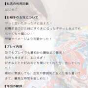 ヒメ日記 2026/09/26 21:08 投稿 綺羅星　キララ クラブ　ブレンダ難波店