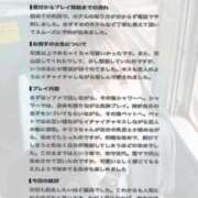 ヒメ日記 2026/10/02 18:24 投稿 綺羅星　キララ クラブ　ブレンダ難波店