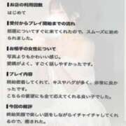ヒメ日記 2026/10/02 22:57 投稿 綺羅星　キララ クラブ　ブレンダ難波店