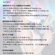 ヒメ日記 2026/10/14 18:39 投稿 綺羅星　キララ クラブ　ブレンダ難波店
